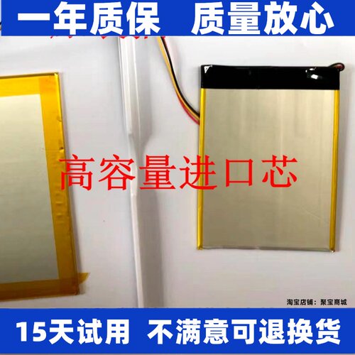 适用文石booxNEOREAD