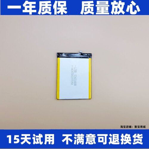 适用于LEKE蓝科X50PRO电