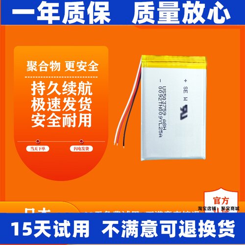 适用于sony索尼ZX1电池