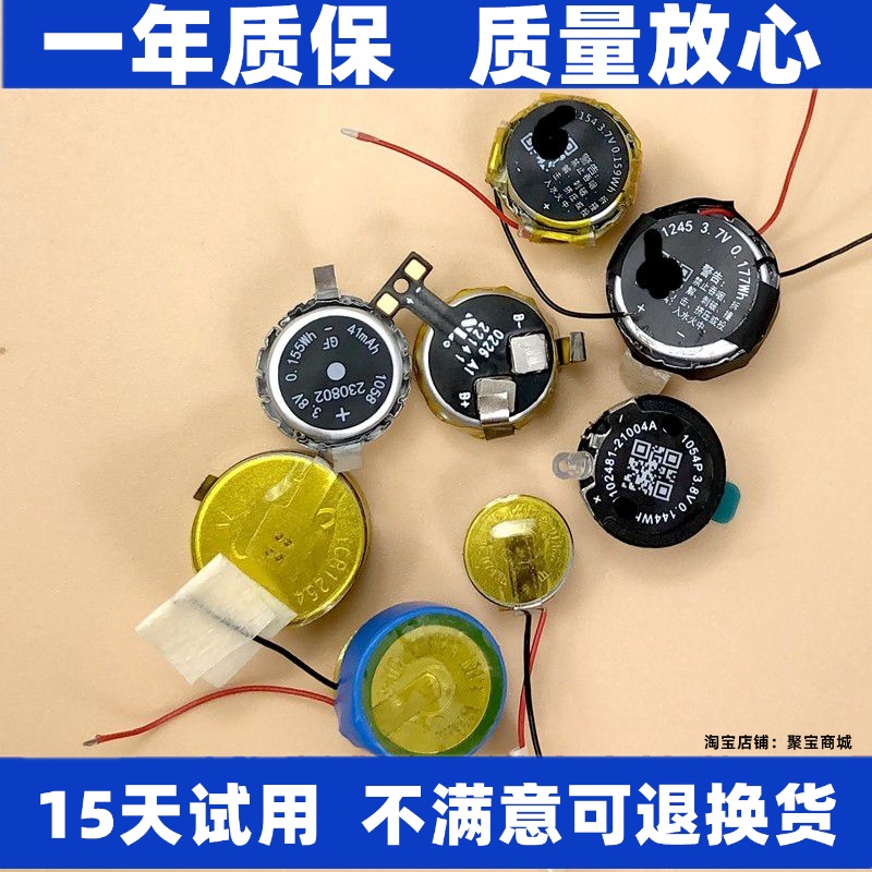 ICR1254lir1154105412