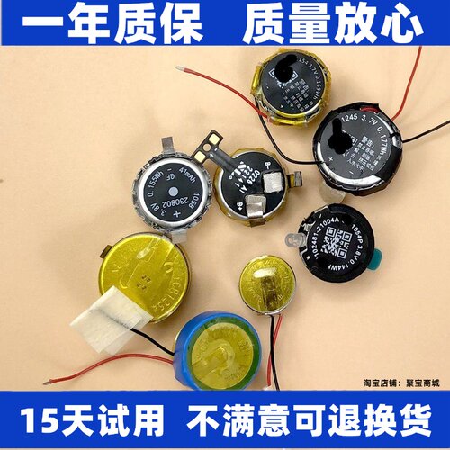 ICR1254lir1154105412