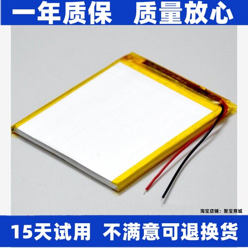 适用于小霸王S108S1S2