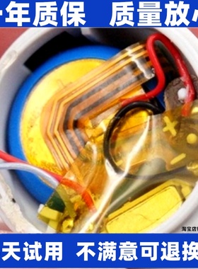 适用捷波朗Jabra ELITE 2 3 3E 4 5 6 7pro 8 9 ACTIVE耳机电池