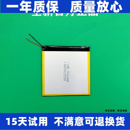 适用于国产杂牌X95平板