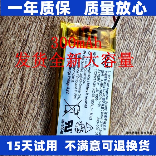 LJXH适用于罗技G402G