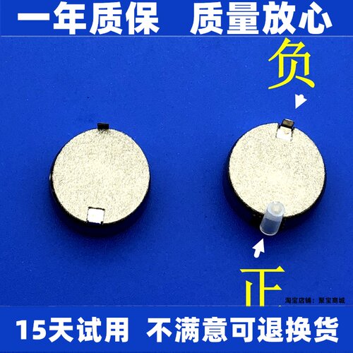 LJXH电池适用于LIR1654