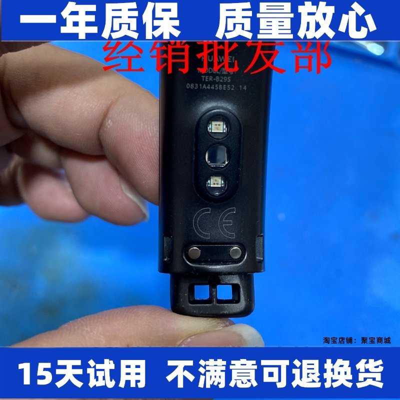 适用华为荣耀手环 AW70 B19 TER B29S CRS-B59S HB351329ECW电池