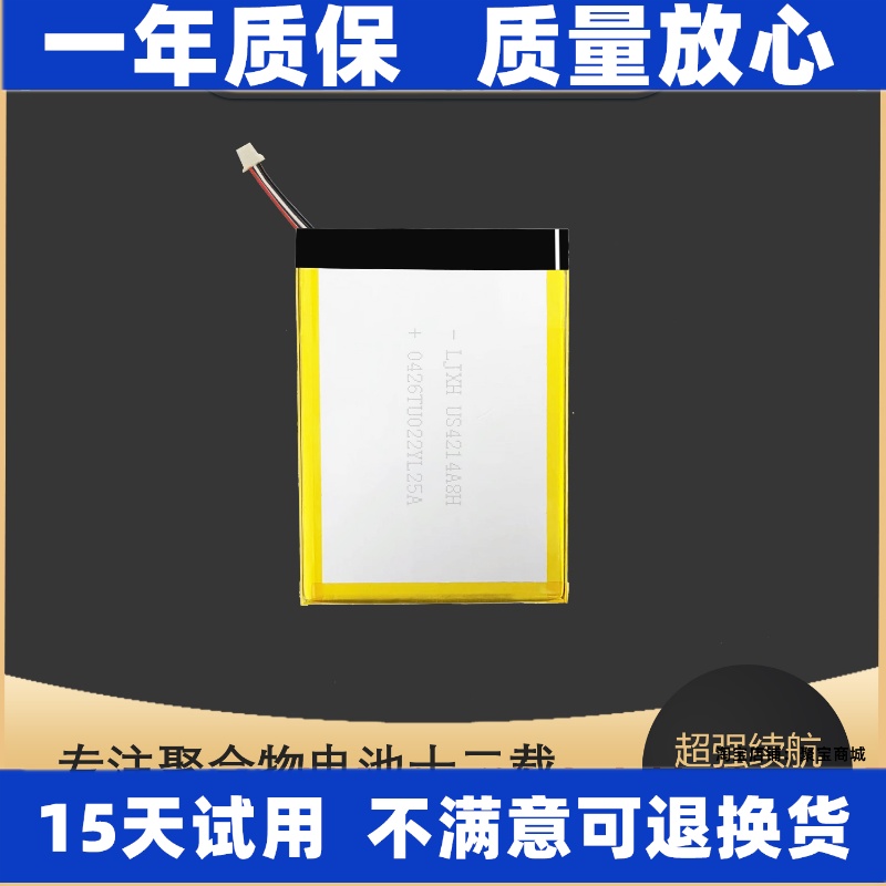 适用于森海塞尔MOMENTUM