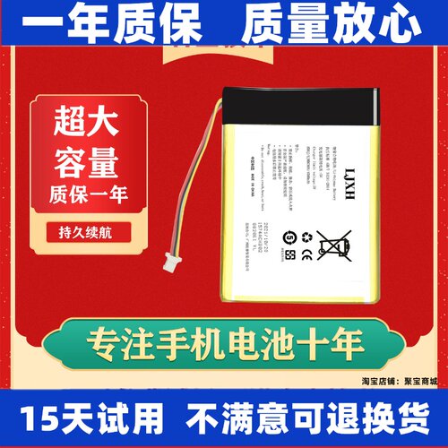 LJXH适用于ireader掌阅