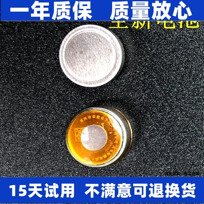 适用sony索尼WF-L900N