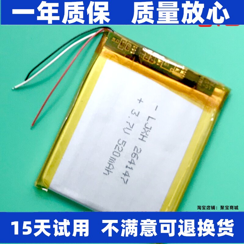 适用ipodnano3电池三图片