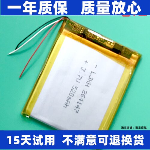 适用ipodnano3电池三