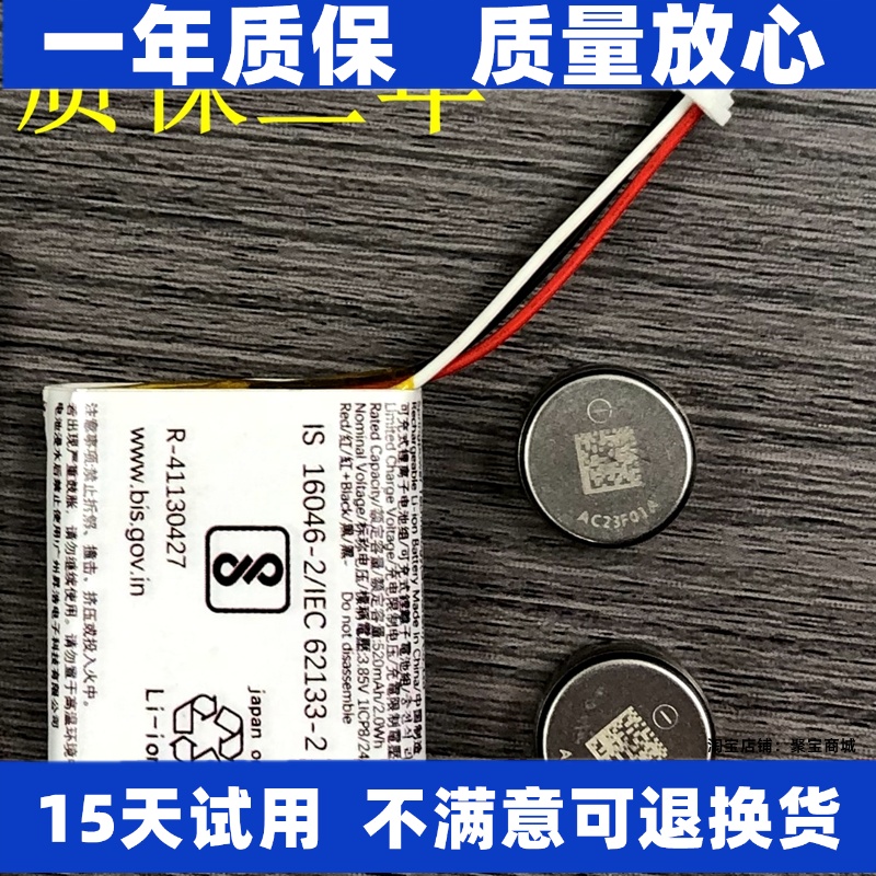 适用索尼WF-1000XM4电池