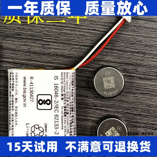 适用索尼WF-1000XM4电池