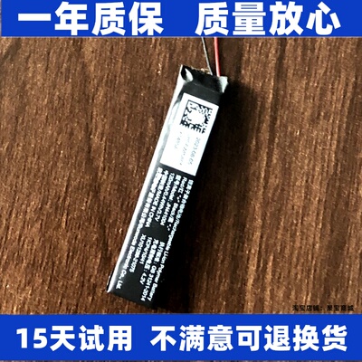 适用于华为FreeLace电池