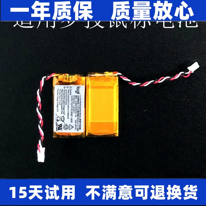 适用GPW502GPXSG900/图片