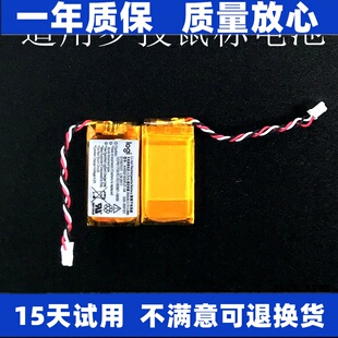 适用GPW 502  GPXS G900/G703hero/G403master anywhere2s/3S电池