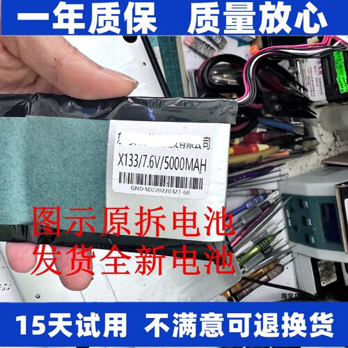 适用feedme标宝F9Pro智