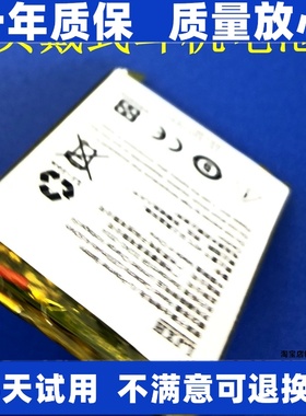 适用森海塞尔 PXC480 PXC550 PXC550 II 二代蓝牙耳机电池 原装