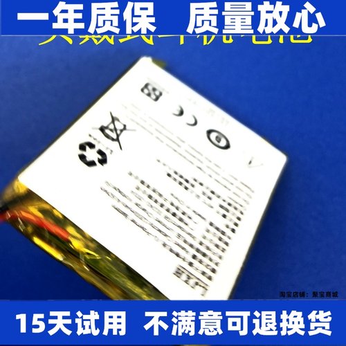 适用于森海塞尔PXC480