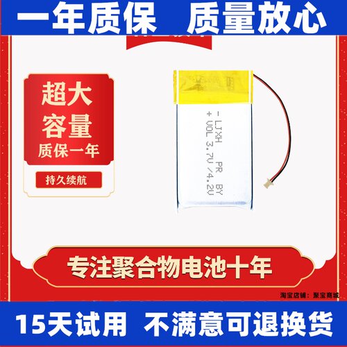 LJXH适用于佳明62022