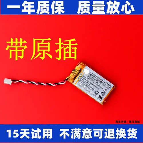 适用罗技G502g703hero