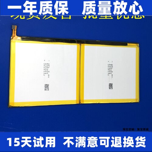 适用读书郎G550Ag600G55