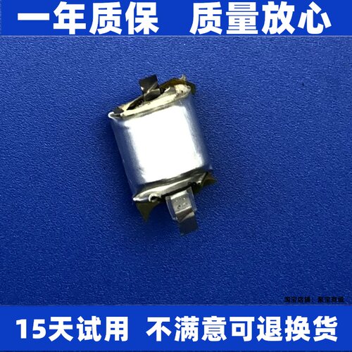 适用JBLT280BTPLUST290