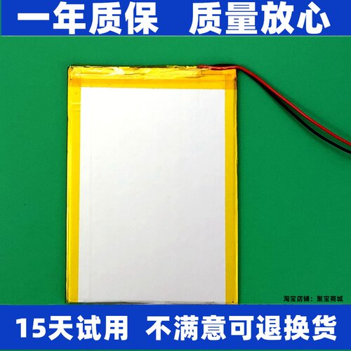 适用于少年行s5s6S9S2