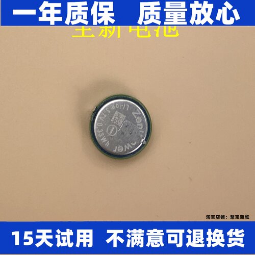 适用于WF-1000XM5电池W