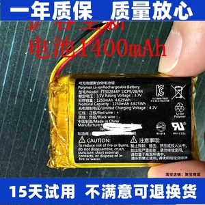 适用华硕ROG Chakram魔刃魔刃x游戏无线鼠标FT902844P电池 原装