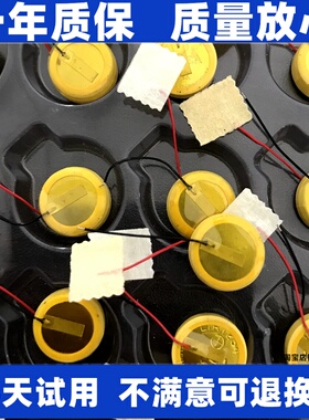 适用漫步者NeoBuds Pro s耳机EDF200068 EDF200051充电盒电池