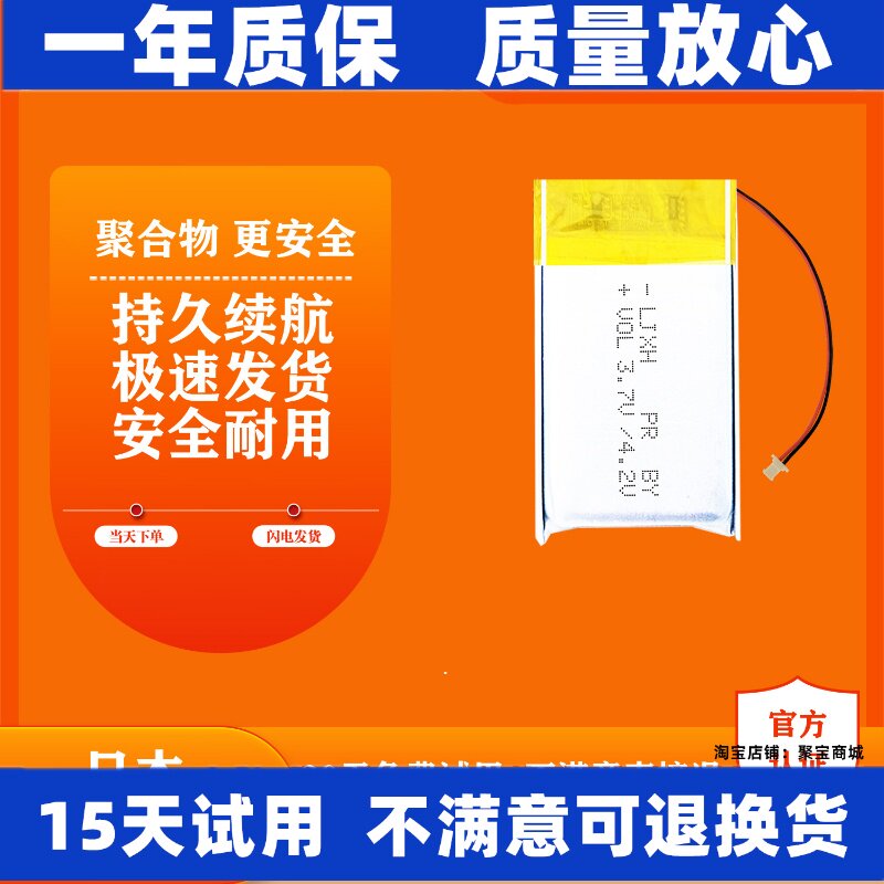 适用RC30-012301鼠标 那伽梵蛇无极幻彩版电竞鼠标电池 原装
