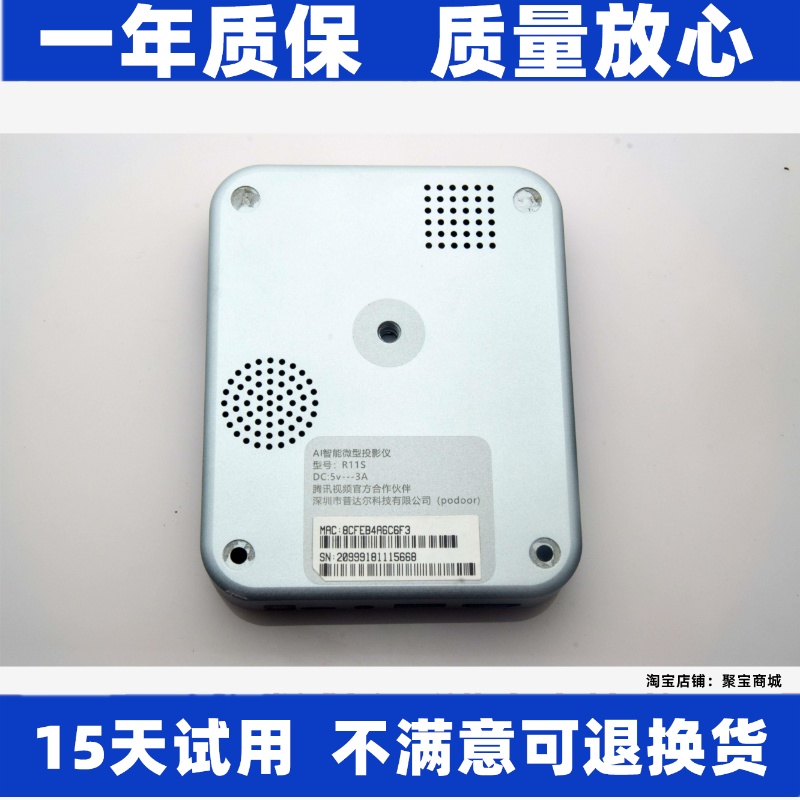 LJXH适用于AI智能微型投
