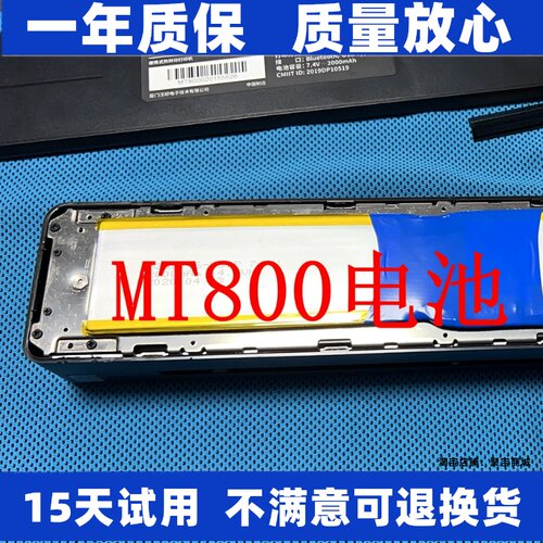 适用于HPRT汉印MT800电