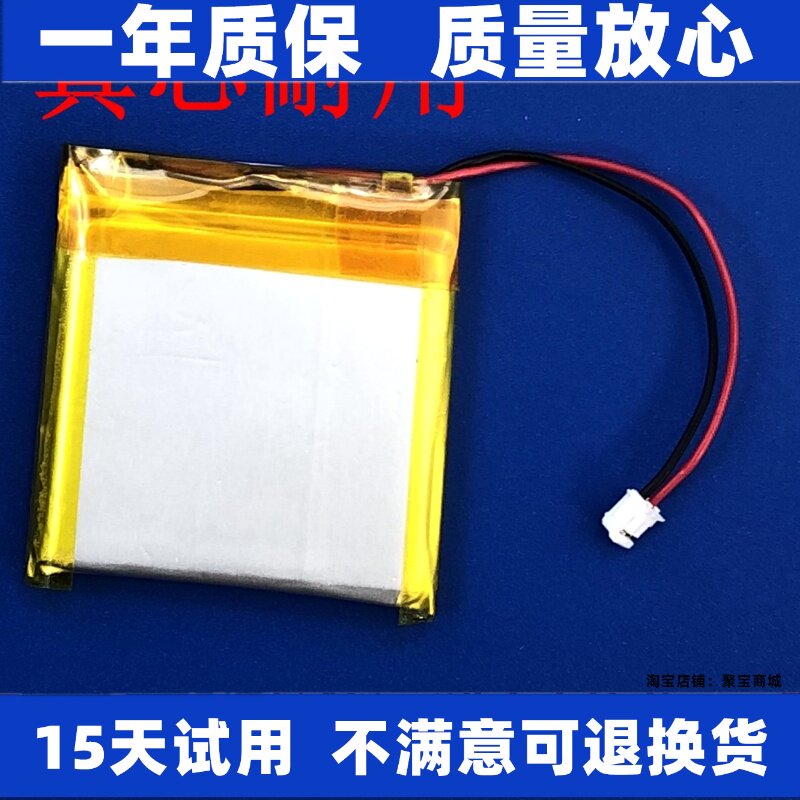 适用雷蛇Mamba曼巴眼镜蛇RGB幻彩无线精英版RC30-013601鼠标电池