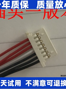 适用中柏 EZBOOK 2笔记本 PL3710398P*2P HW-40110205电池 原装