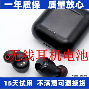 适用TOZO T6 T9 T10 T12 NC2 NC7 T20 T21真无线蓝牙耳机电池