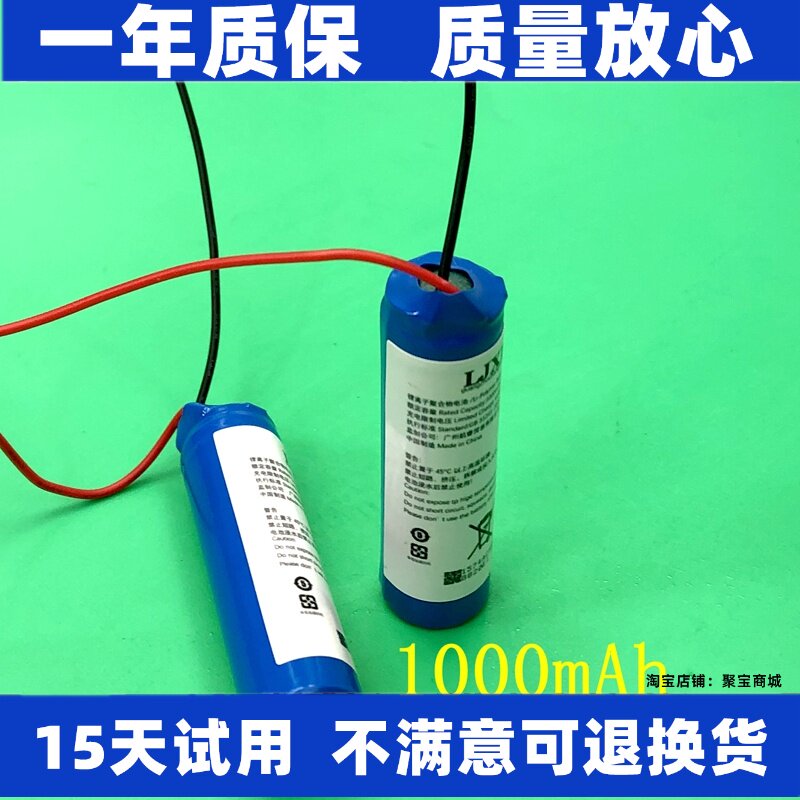 适用sony 索尼WF-SP900 wf-1000xm3无线蓝牙耳机充电仓盒电池