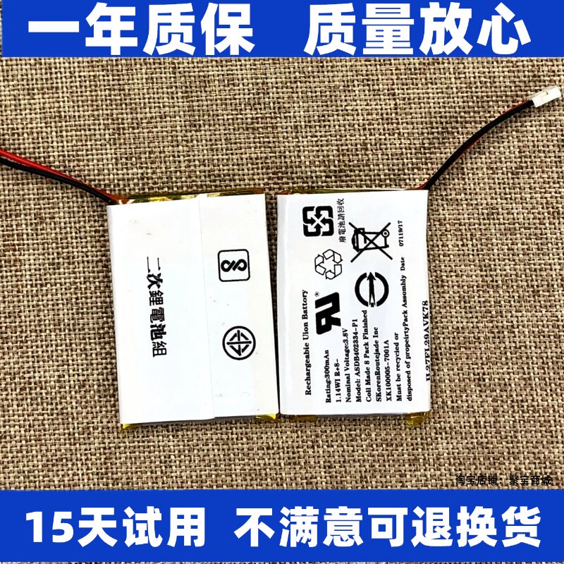 适用garmin佳明361-0009图片