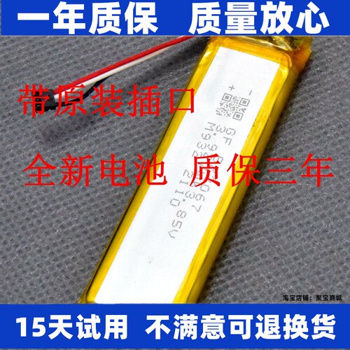适用网易有道YDP021YDP