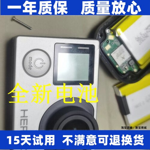 LJXH电池适用于Gopro4