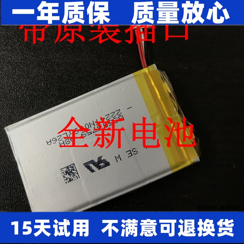 LJXH适用于和云镜CM21图片