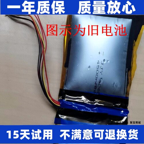 LJXH适用于英特尔inte