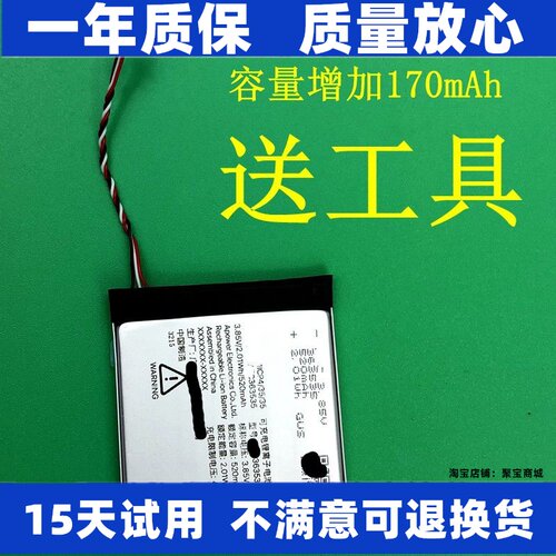 适用于魔音Beatsstudio