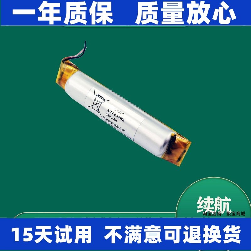 适用Sony索尼蓝牙耳机 wi-h700 WI-H700 挂脖式耳机电池 原装