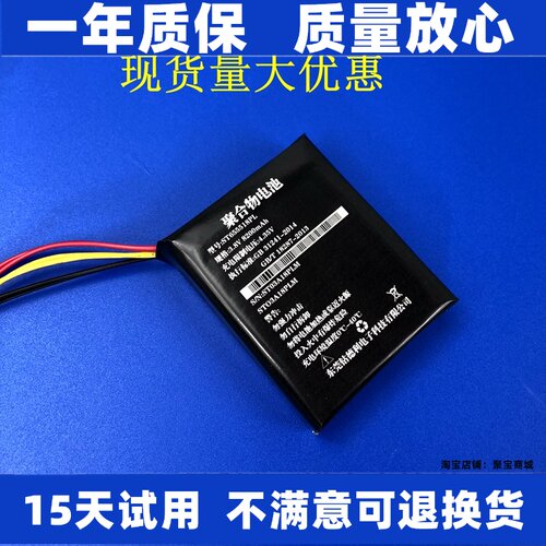 适用于山东信通ST327电