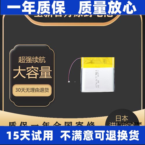 适用HTCViveTracker电