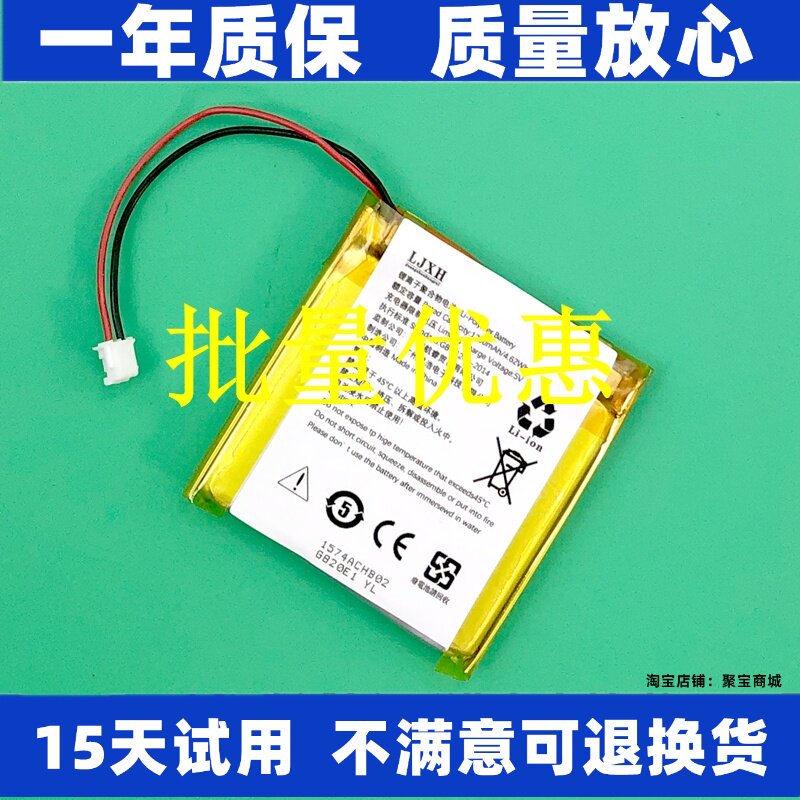 适用Razer雷蛇Mamba曼巴眼镜蛇RGB幻彩 5G电竞无线鼠标电池 原装