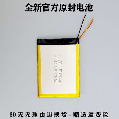 适用于 SR-10000 ci011 ci012 蓝牙阅读器识别仪身份读卡器电池